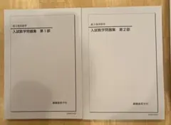 ひな73様 リクエスト 3点 まとめ商品