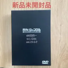 四角いジャングル 全巻セット 2025年最新】四角いジャングル 全巻の人気アイテム - メルカリ