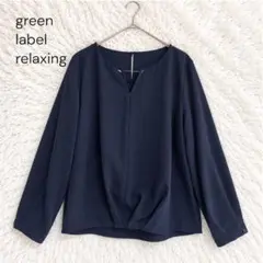 UNITED ARROWS 長袖 ブラウス ネイビー　ギャザー　Vネック