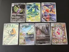 ポケカ MEGAドリームex AR まとめ売り