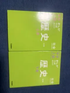 中学入試 まんが 歴史 上 下 巻 社会