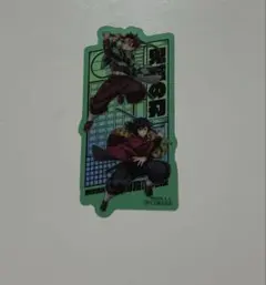 鬼滅の刃 無限城編 入場者特典 第二弾 クリアカード「竈門 炭治郎＆冨岡 義勇」