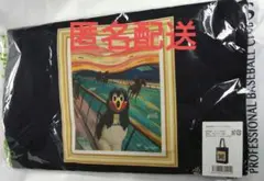 東京ヤクルトスワローズ　つば九郎 芸術の秋　トートバッグ　さけび（競馬） 未開封