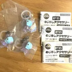 bt21 めじるしアクセサリー　マン　3個セット