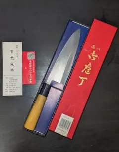 関孫六 AK-5234 薄刃 180㎜ 青紙銅 - メルカリ