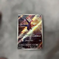 ラティオス AR スカーレット&バイオレット 強化拡張パック 楽園