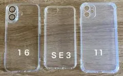iPhone16 iPhone SE3 iPhone11クリアケースセット