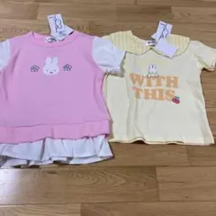 ミッフィ　 Tシャツ　 まとめ売り
