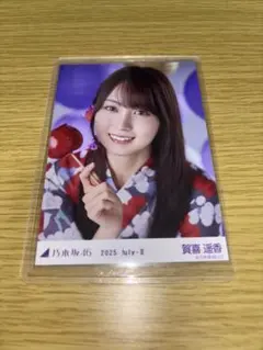 2025年最新】賀喜遥香 浴衣 座りヨリの人気アイテム - メルカリ