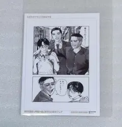 ぴよひこ様 リクエスト 2点 まとめ商品