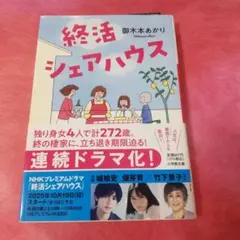 tu9k様 リクエスト 2点 まとめ商品