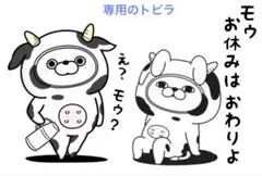 専用です(◍ ´꒳` ◍)