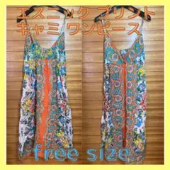 パネルプリント　ワンピース　Aライン　キャミ　エキゾチック　アジアン エスニック