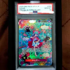 PSA10】シュガー SP和柄アート [OP10-065]「蒼海の七傑」 - メルカリ