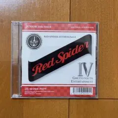 Red Spider Anthem 1〜5セット RED SPIDER／ANTHEMセット CD