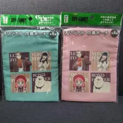 非売品　未開封スパイファミリー ポーチ 2個セット