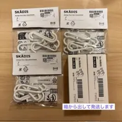IKEA スコーディス パーツ