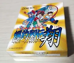 聖闘士星矢 セヤセヤおてだまBOX - メルカリ