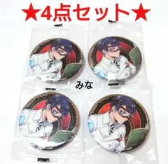 ツイステ カプ缶5 カプセル缶バッジ5 デュース 4点セット