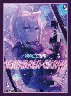 2026年最新】猫又おかゆ スリーブの人気アイテム - メルカリ