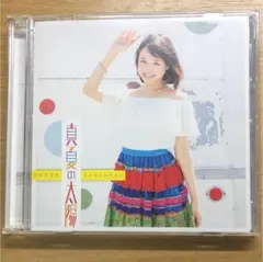 Item thumbnail for item 85da4361-5f7e-4b41-b594-f2d48b1d92f7