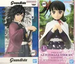 鬼滅の刃 フィギュア 2個セット グランディスタ 冨岡義勇　カナヲ