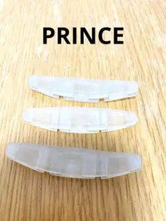 プリンス 振動止め　 硬式テニス　 ショックアブソーブ PRINCE