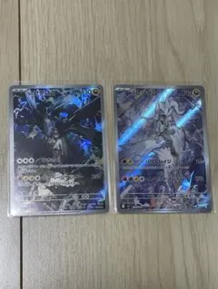 Nのレシラム Nのゼクロム AR バトルパートナーズ メガドリーム
