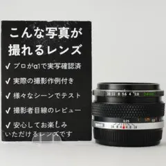 整備＆テスト済】Canon FD 24mm F2.8 S.S.C 952 - メルカリ