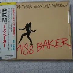 《CD》Premiata Forneria Marconi/Miss Baker
