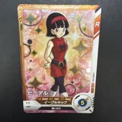 ドラゴンボールダイバーズSDV2-053 ビーデル　ザマス
