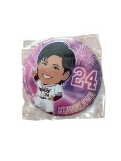 Item thumbnail for item a2db3bc2-e667-4a55-bdcf-82ff80686973