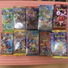 ポケモンカード サーチ済み 10種類バラ 143パック　まとめ売り