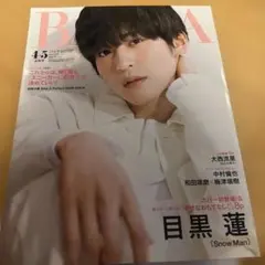 WHW Magic Hour Works パジャマ Lサイズ　和田颯 WHW Magic Hour Works パジャマ Lサイズ 和田颯 - メルカリ