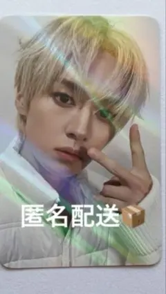 StrayKids do it Makestar 特典　リノ トレカ