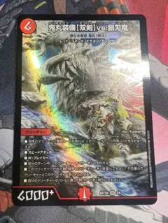 2026年最新】鬼丸 神アートの人気アイテム - メルカリ