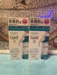キュレル(潤浸保湿 角層深部バリア美容液)×2のサムネイル