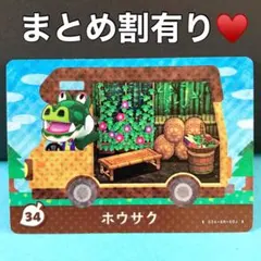 mahiocha様 リクエスト 3点 まとめ商品