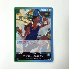 ワンピース カード 決戦の刻 モンキーDルフィ L リーダー OP16-022