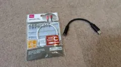 イヤホンジャック＋USB Type Cコード 変換ケーブル2本