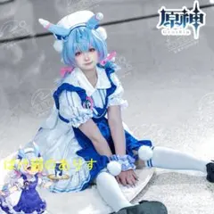 有*様 原神 シグウィン コスプレ衣装 Lサイズ - メルカリ