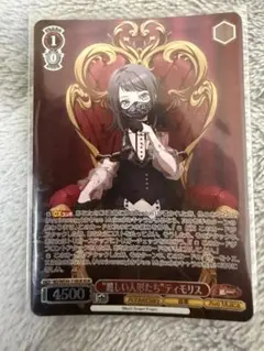 2026年最新】ヴァイスシュヴァルツ プレミアムブースター バンドリ! の