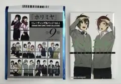 2026年最新】ホリミヤ 柳の人気アイテム - メルカリ