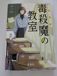 Item thumbnail for item 02032472-08b4-47e6-a12a-2c5900d4bb24