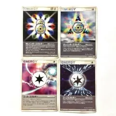 2026年最新】δレインボーエネルギーの人気アイテム - メルカリ