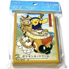 ポケモンカードゲーム デッキシールド 福島わらじまつりごっこ ピカチュウ