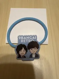 2026年最新】9番街レトロ アクスタの人気アイテム - メルカリ