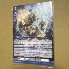 2026年最新】双つに連なる守護の法陣の人気アイテム - メルカリ