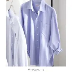 スピック＆スパン　オックスルーズシャツ　サックスブルーのサムネイル