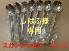 2025年最新】ラッキーウッド 18-12の人気アイテム - メルカリ